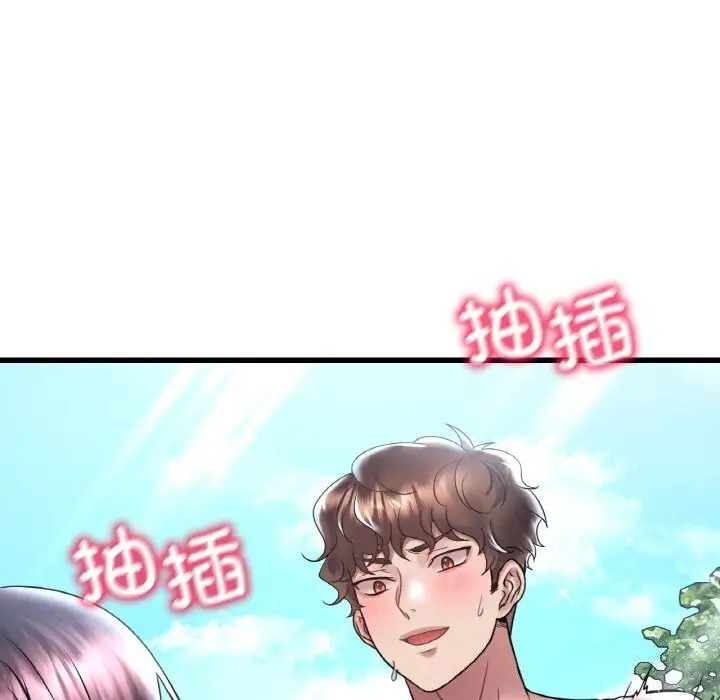 漫画《想要拥有她》第38话第40张图