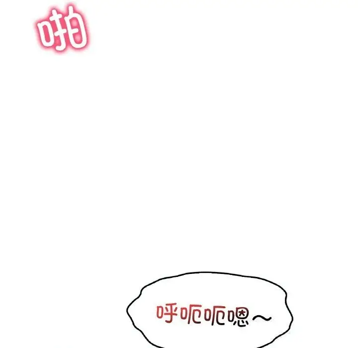 漫画《想要拥有她》第38话第44张图