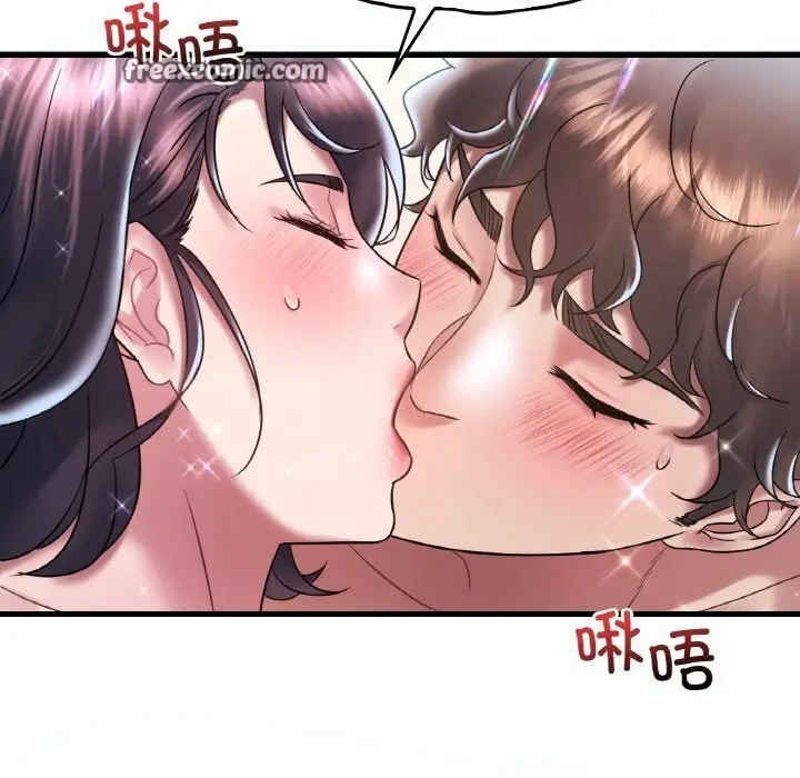 漫画《想要拥有她》第38话第45张图