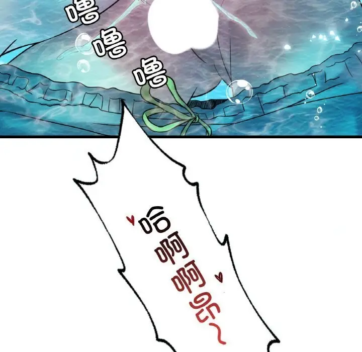 漫画《想要拥有她》第38话第51张图