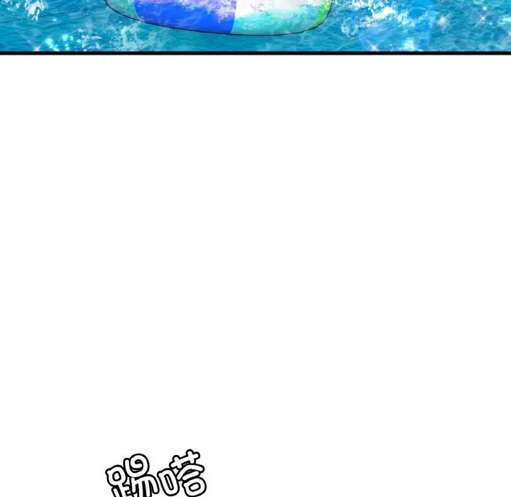 漫画《想要拥有她》第38话第64张图