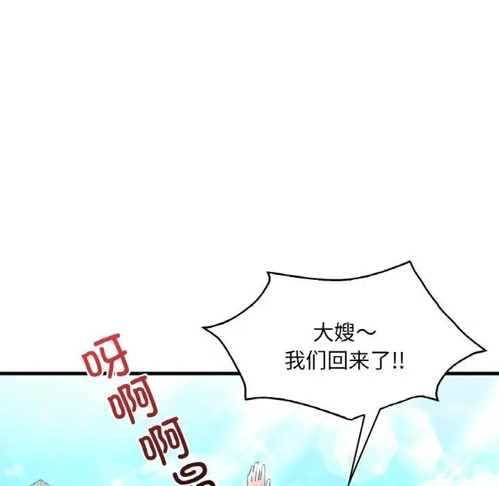 漫画《想要拥有她》第38话第68张图