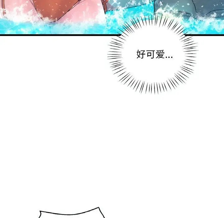 漫画《想要拥有她》第38话第80张图