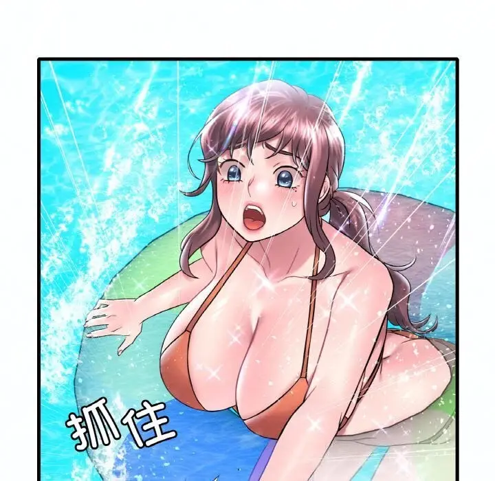 漫画《想要拥有她》第38话第83张图