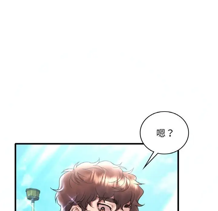 漫画《想要拥有她》第38话第85张图