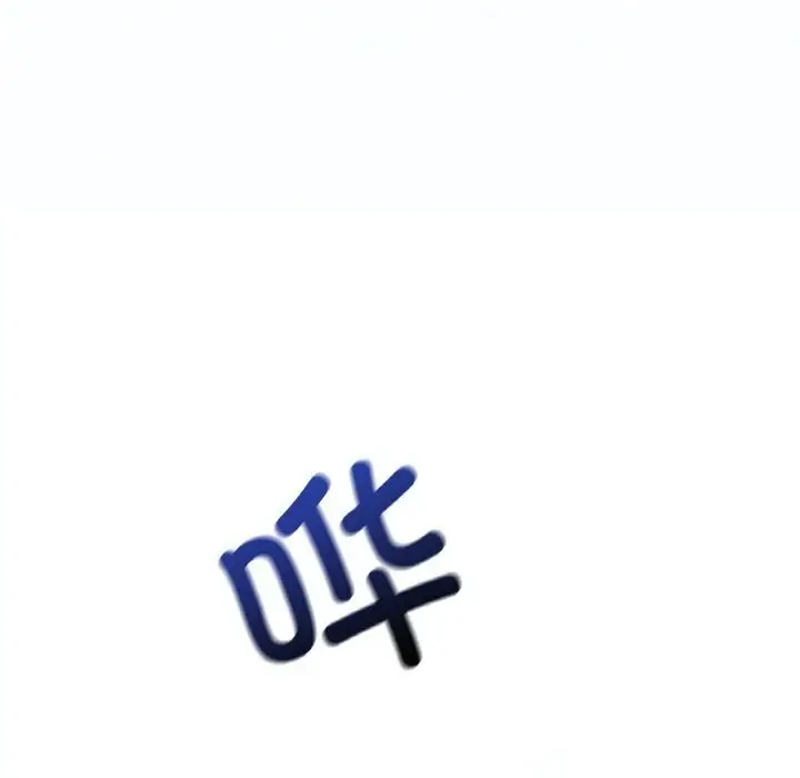漫画《想要拥有她》第38话第87张图