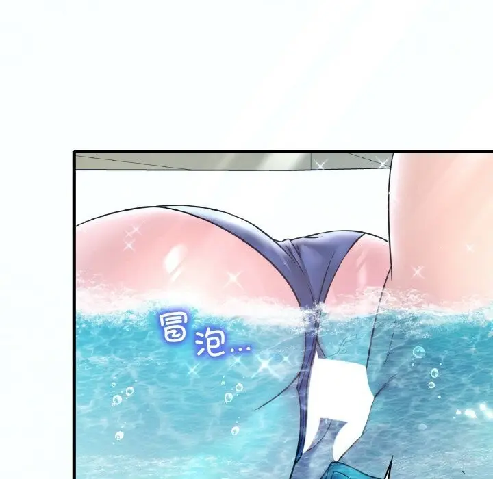漫画《想要拥有她》第38话第9张图