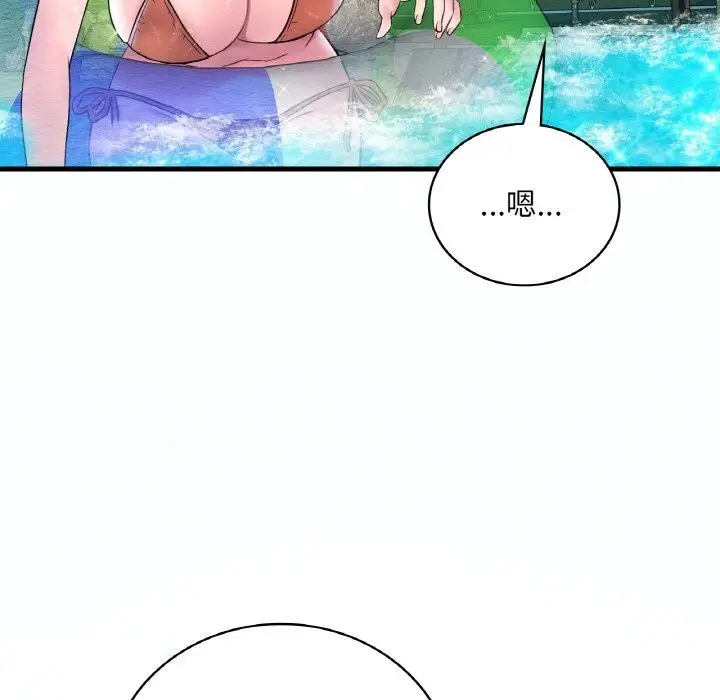漫画《想要拥有她》第38话第92张图