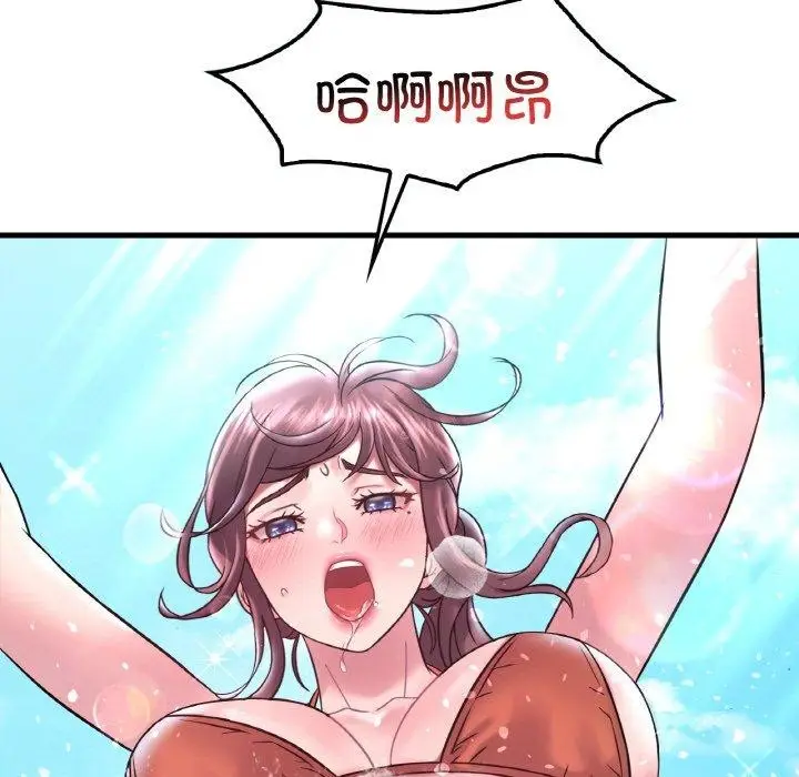 漫画《想要拥有她》第39话第11张图