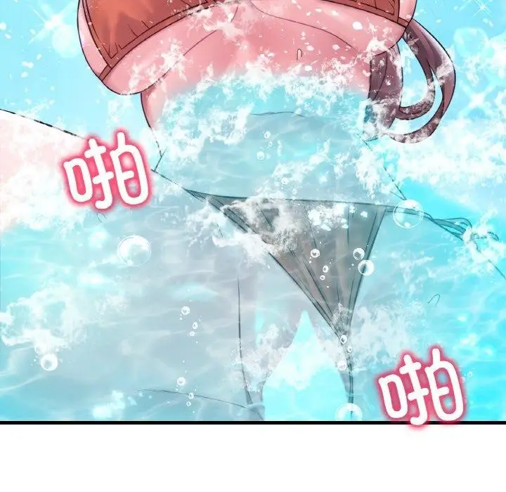 漫画《想要拥有她》第39话第12张图