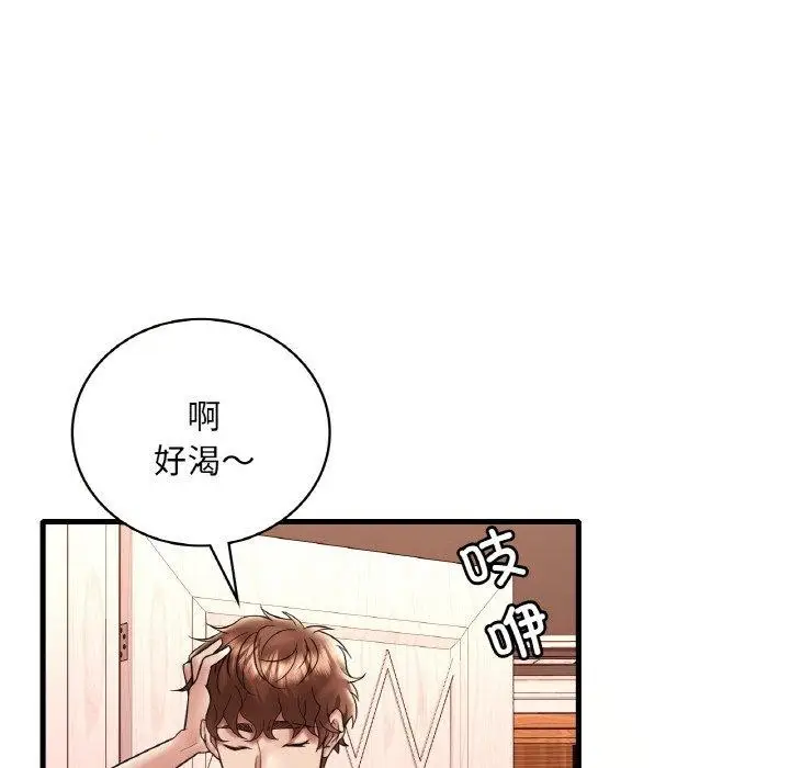 漫画《想要拥有她》第39话第129张图