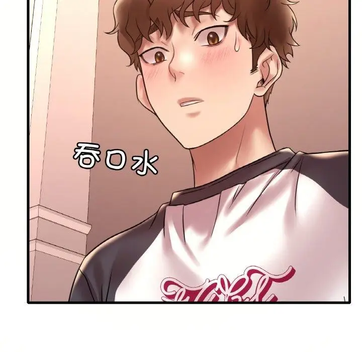 漫画《想要拥有她》第39话第141张图