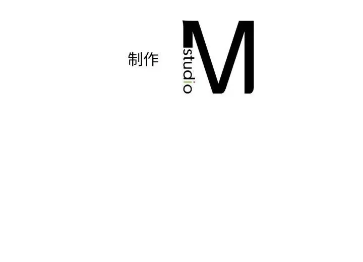 漫画《想要拥有她》第39话第149张图