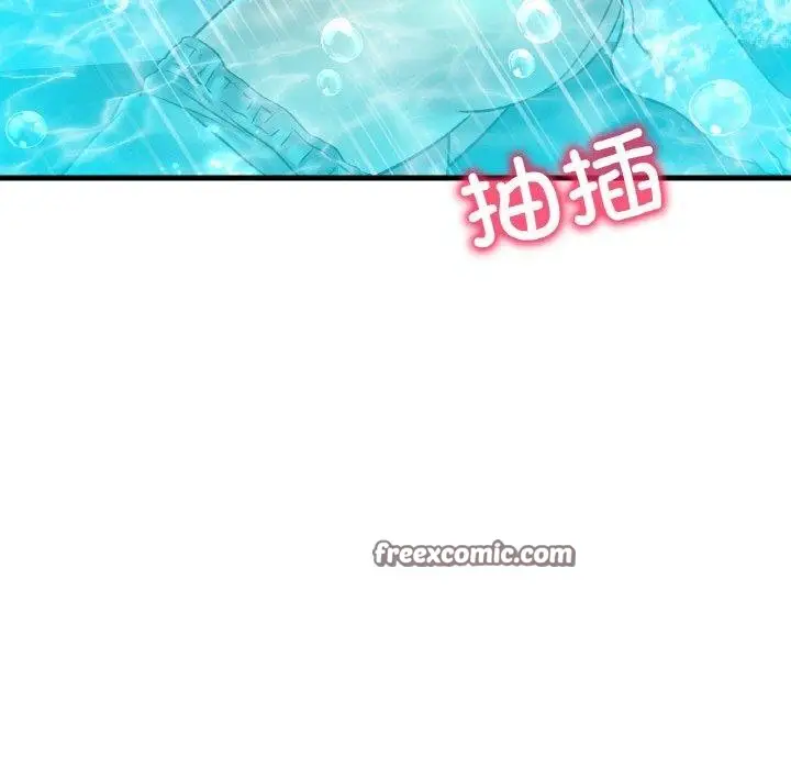 漫画《想要拥有她》第39话第16张图