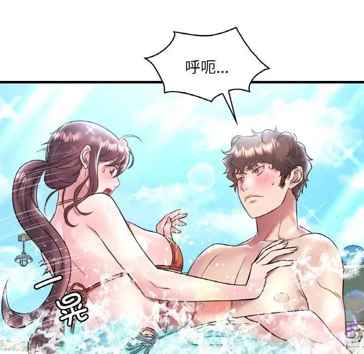 漫画《想要拥有她》第39话第17张图