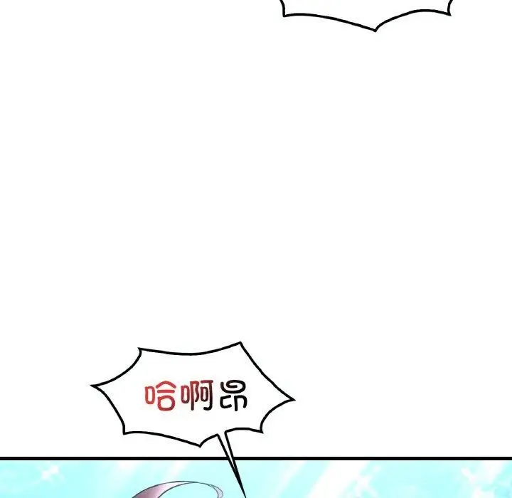 漫画《想要拥有她》第39话第19张图