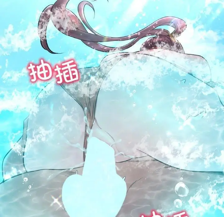 漫画《想要拥有她》第39话第20张图