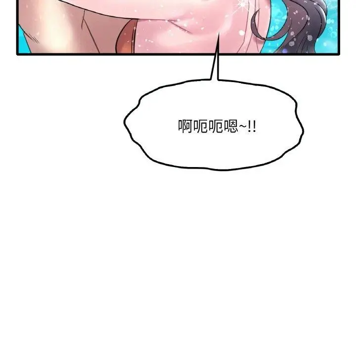 漫画《想要拥有她》第39话第23张图
