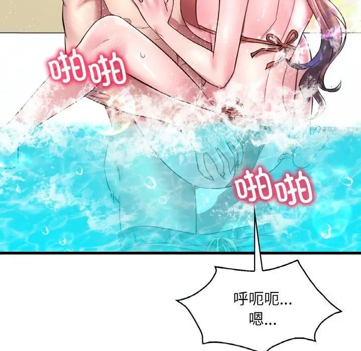 漫画《想要拥有她》第39话第28张图