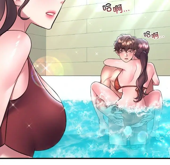 漫画《想要拥有她》第39话第34张图