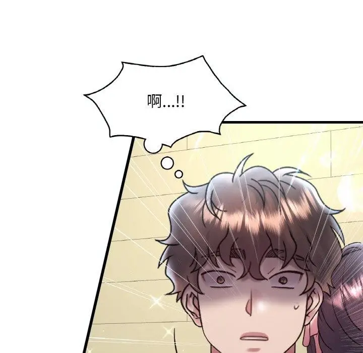 漫画《想要拥有她》第39话第35张图