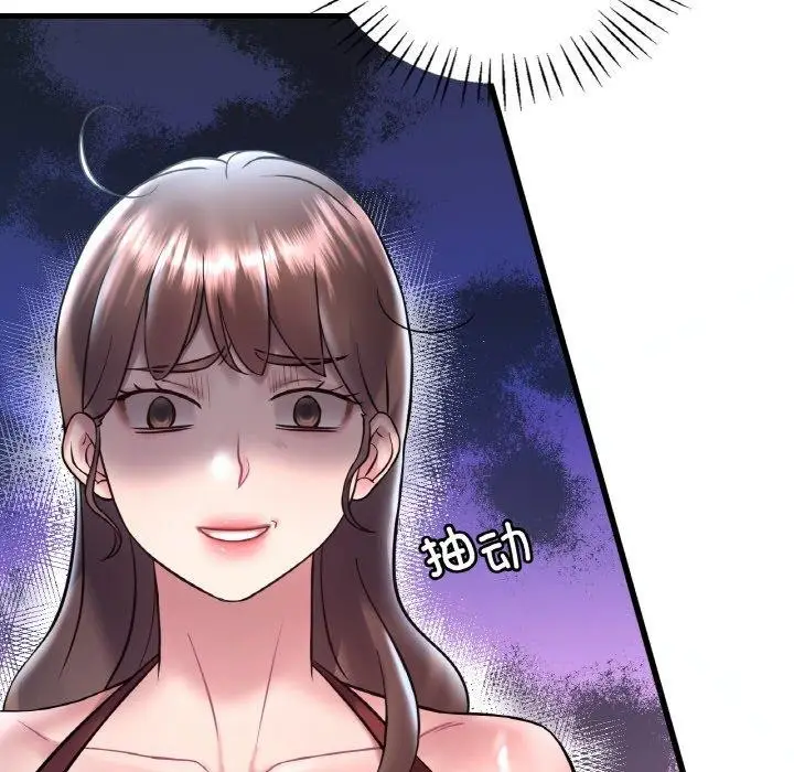 漫画《想要拥有她》第39话第37张图