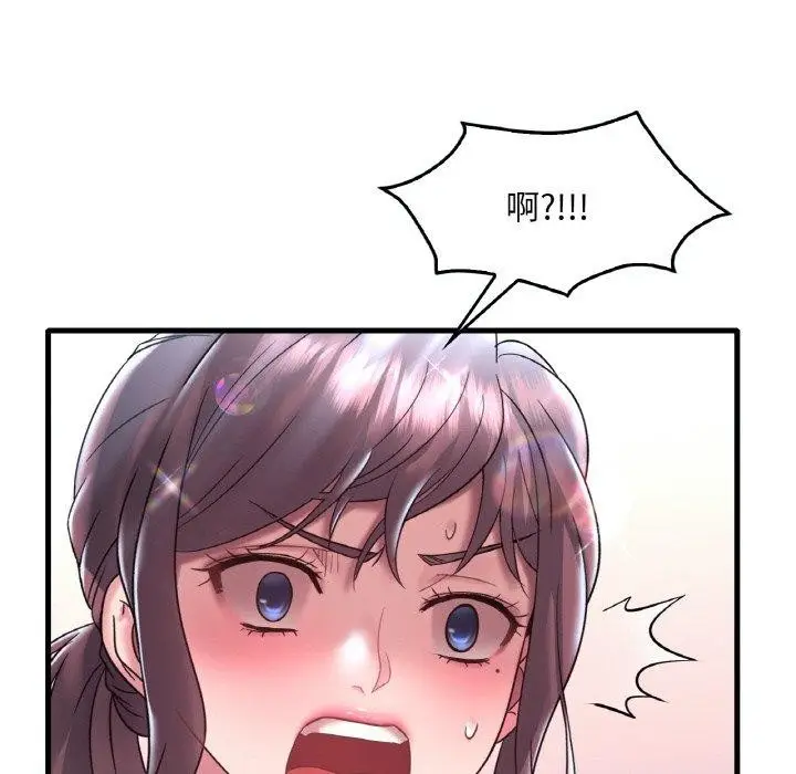 漫画《想要拥有她》第39话第43张图