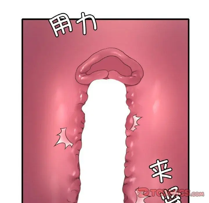 漫画《想要拥有她》第39话第50张图