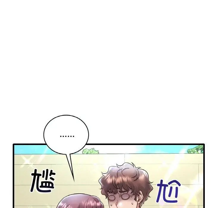 漫画《想要拥有她》第39话第56张图