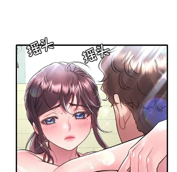 漫画《想要拥有她》第39话第61张图
