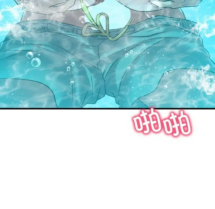 漫画《想要拥有她》第39话第67张图