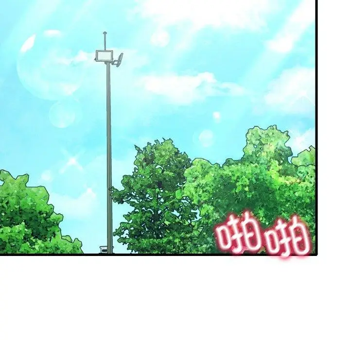 漫画《想要拥有她》第39话第69张图
