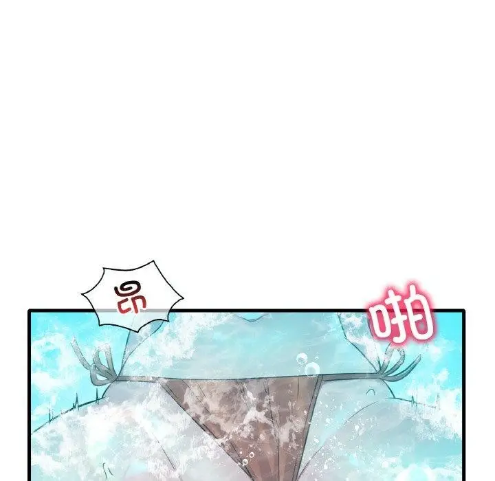 漫画《想要拥有她》第39话第70张图