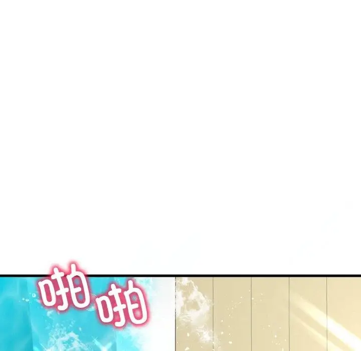 漫画《想要拥有她》第39话第72张图