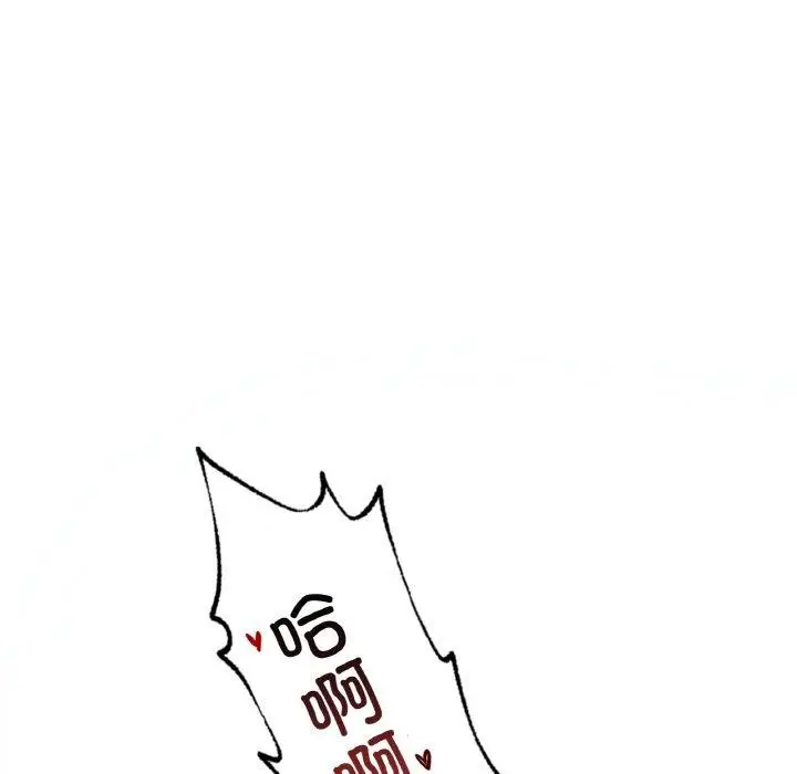 漫画《想要拥有她》第39话第81张图