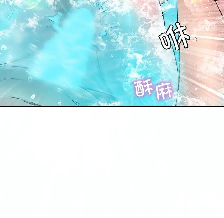 漫画《想要拥有她》第39话第83张图