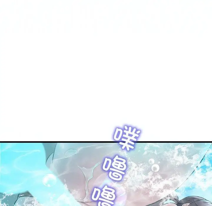 漫画《想要拥有她》第39话第84张图