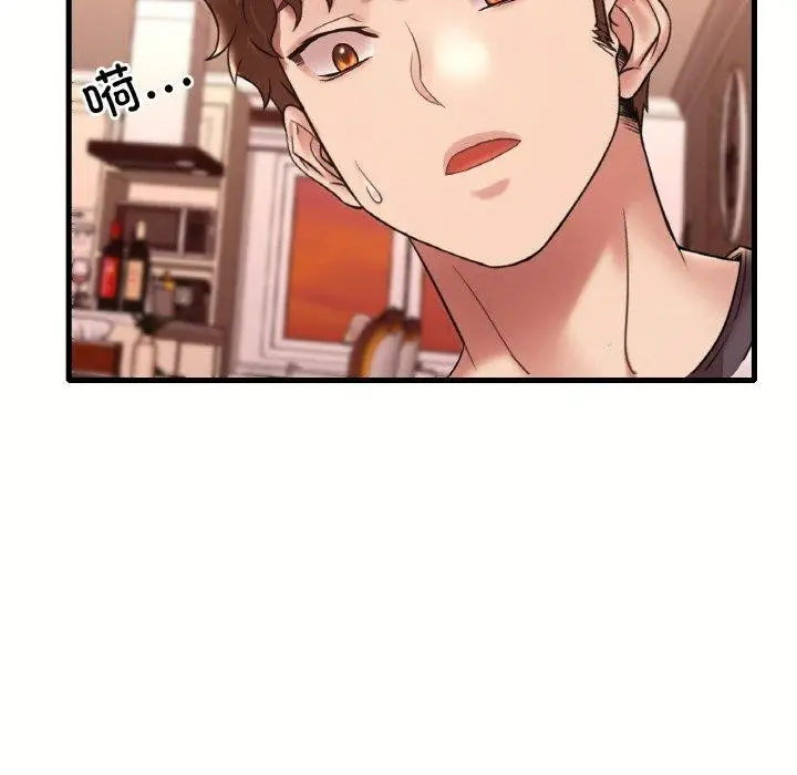 漫画《想要拥有她》第40话第10张图
