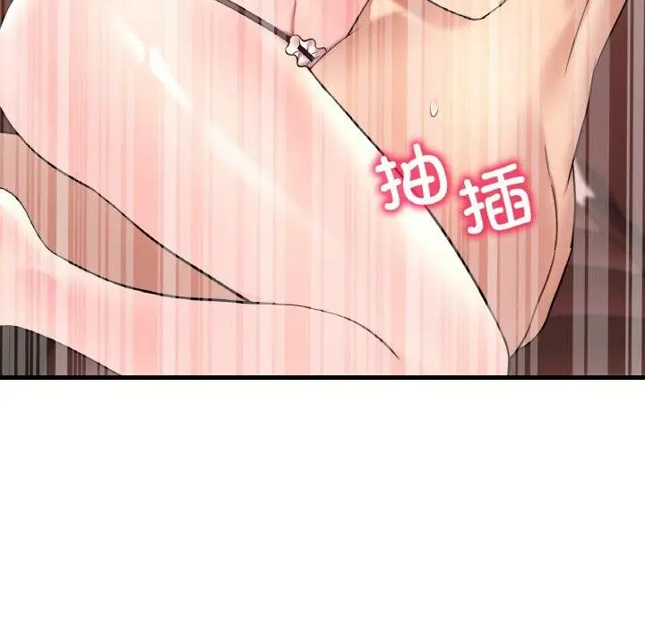 漫画《想要拥有她》第40话第119张图