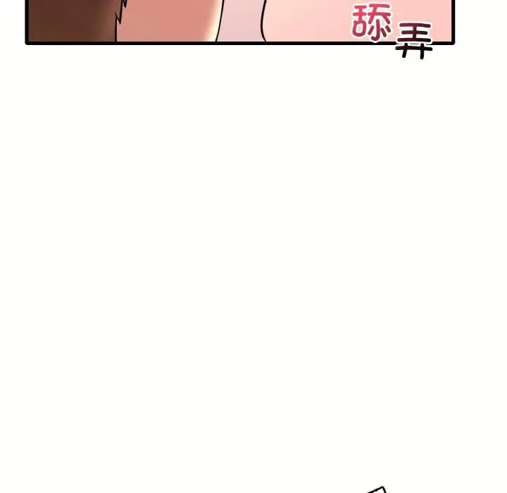 漫画《想要拥有她》第40话第124张图