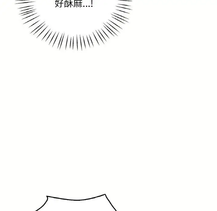 漫画《想要拥有她》第40话第127张图