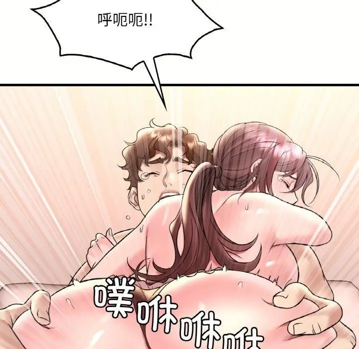 漫画《想要拥有她》第40话第128张图
