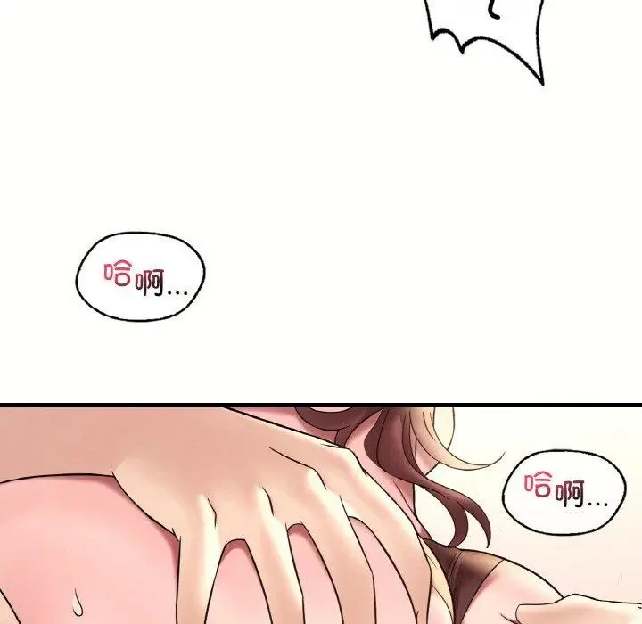 漫画《想要拥有她》第40话第130张图