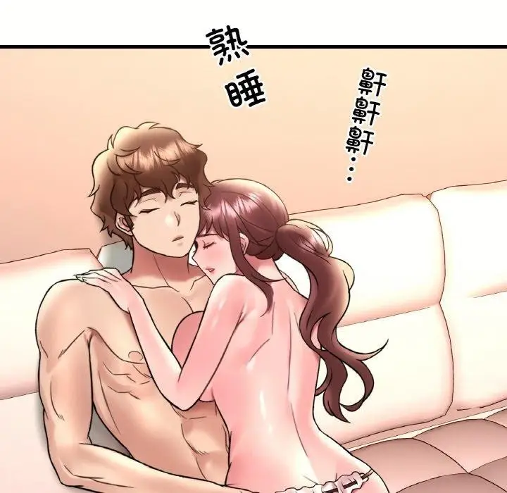漫画《想要拥有她》第40话第133张图