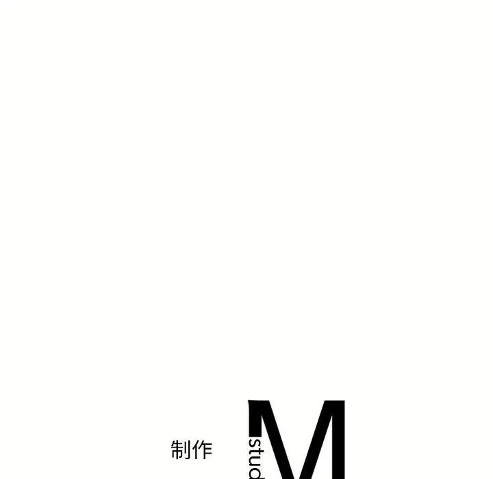 漫画《想要拥有她》第40话第152张图