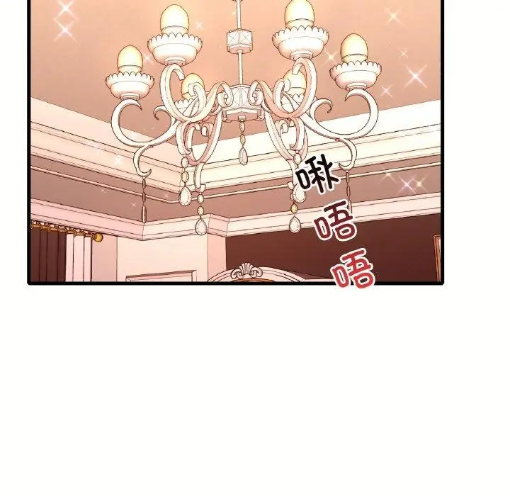 漫画《想要拥有她》第40话第19张图