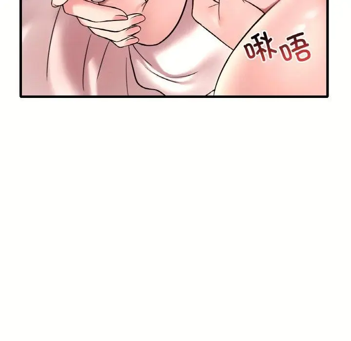 漫画《想要拥有她》第40话第24张图