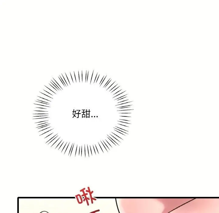 漫画《想要拥有她》第40话第25张图