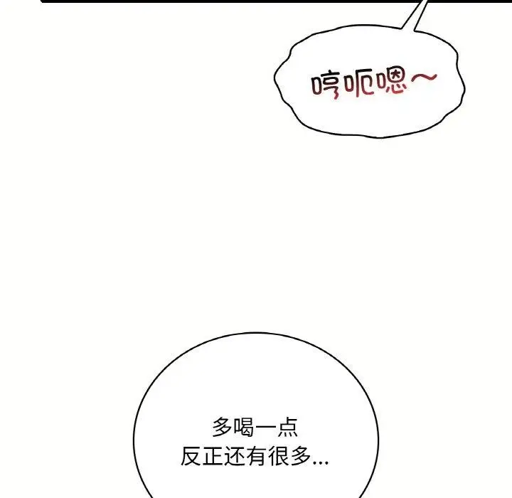 漫画《想要拥有她》第40话第27张图