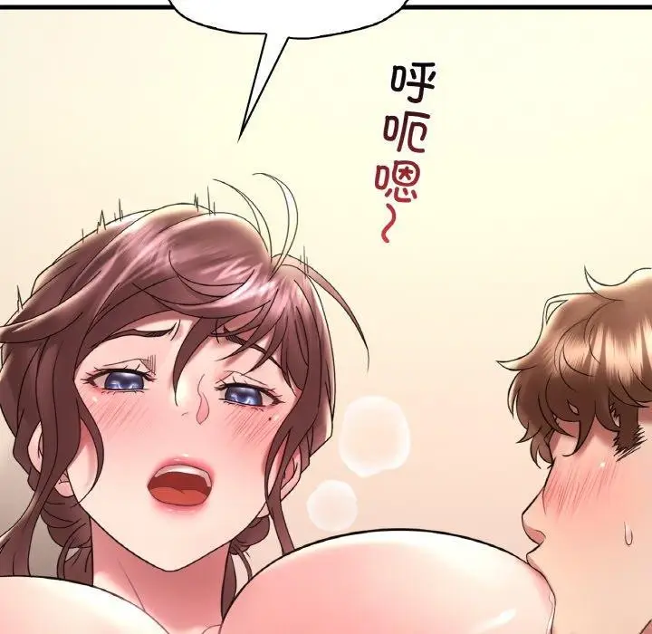 漫画《想要拥有她》第40话第31张图